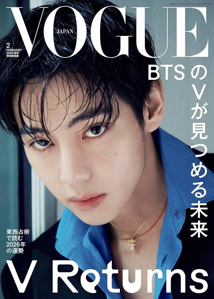 VOGUE JAPAN